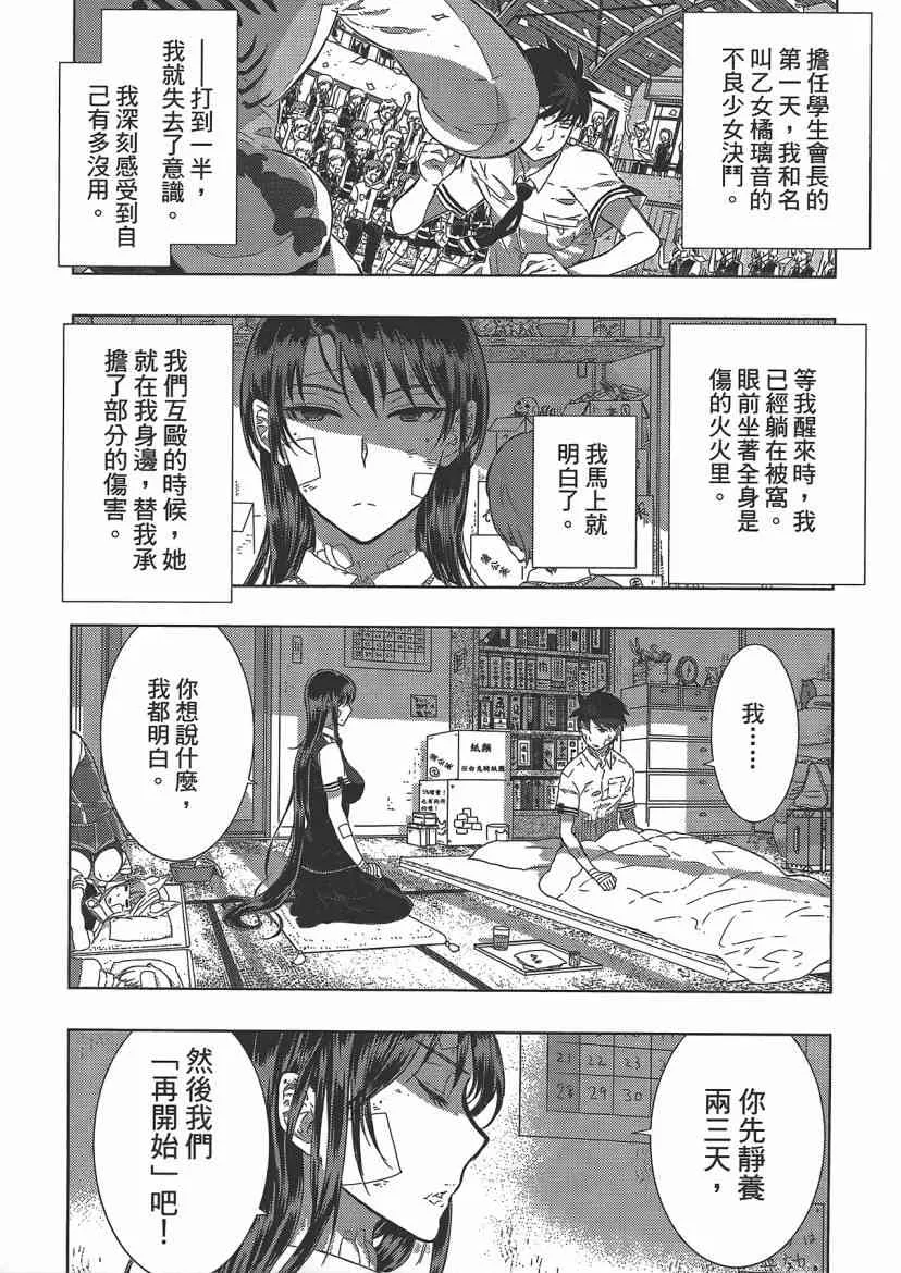 4卷 第135页