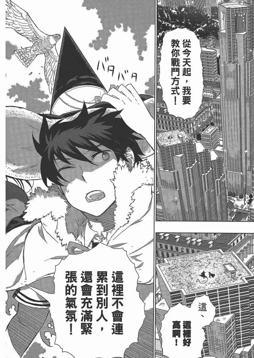 4卷 第136页