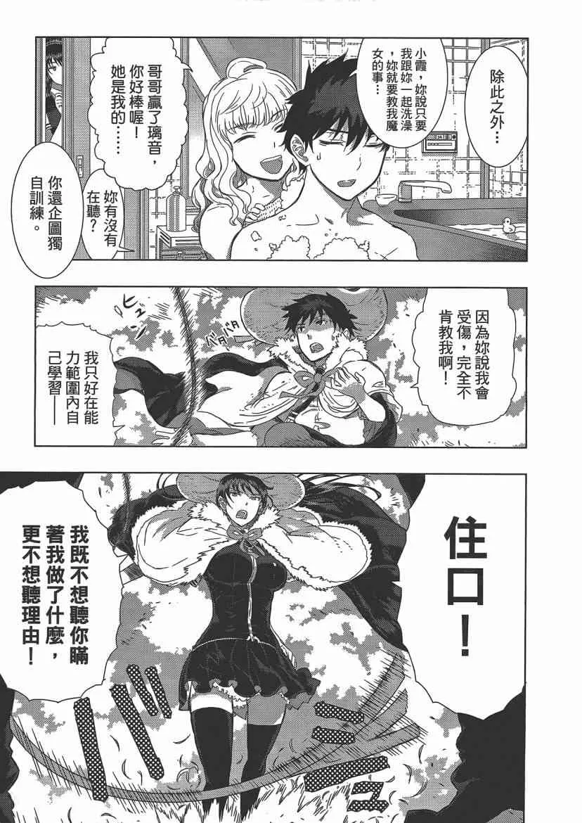 4卷 第139页