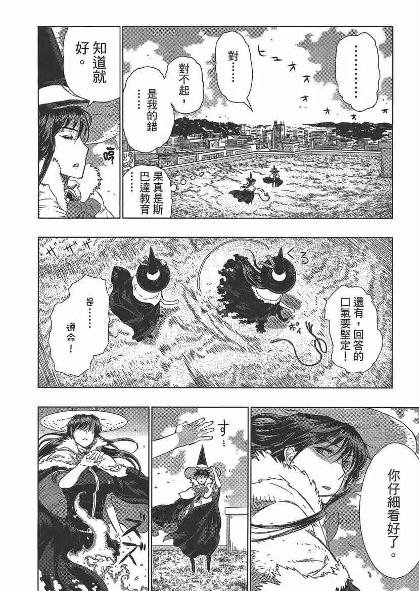 4卷 第140页