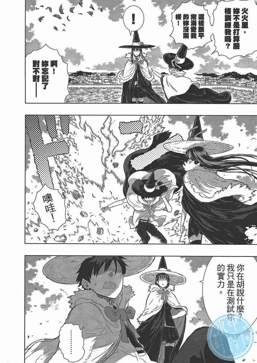4卷 第144页
