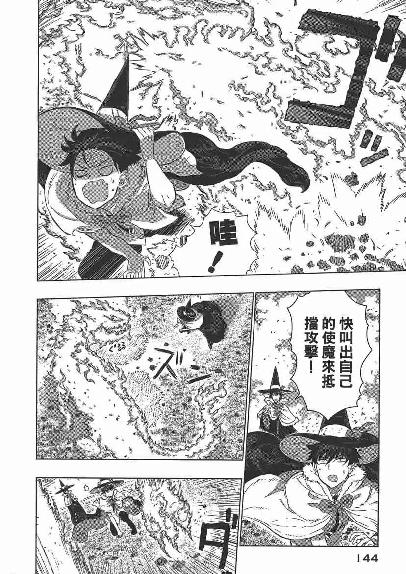 4卷 第146页