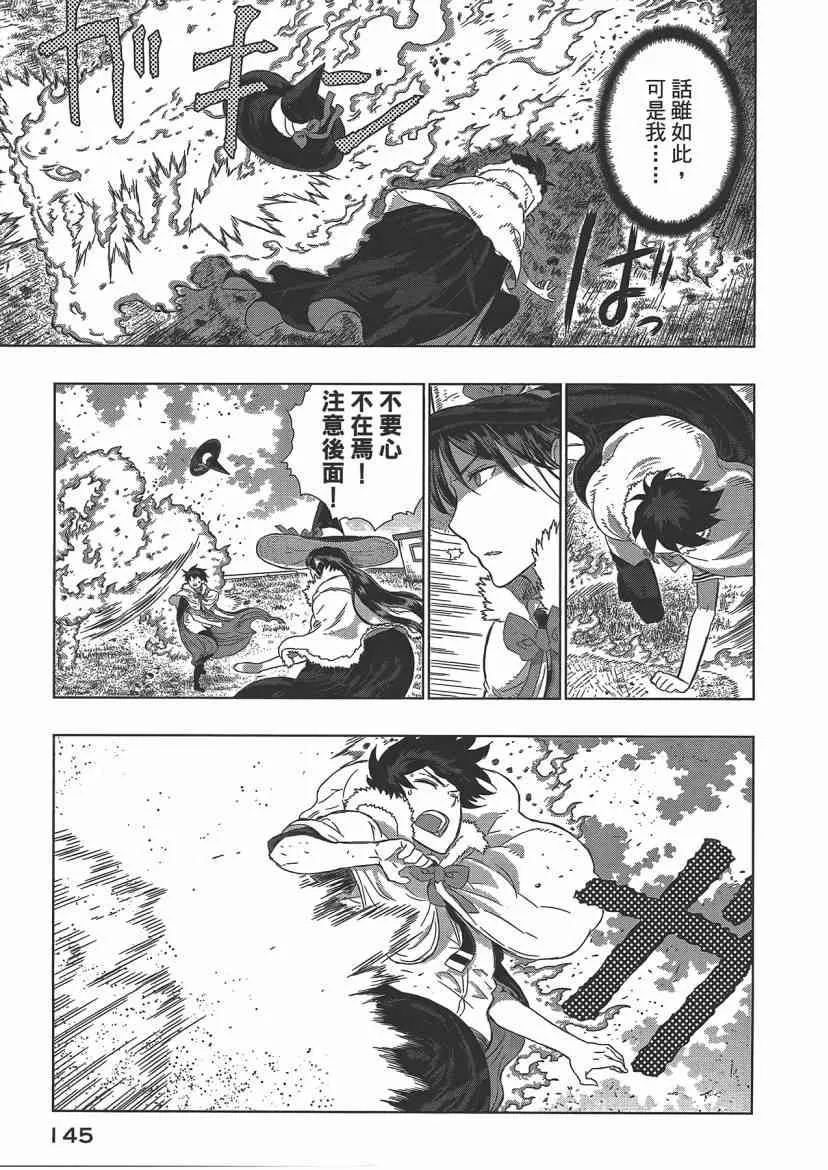 4卷 第147页
