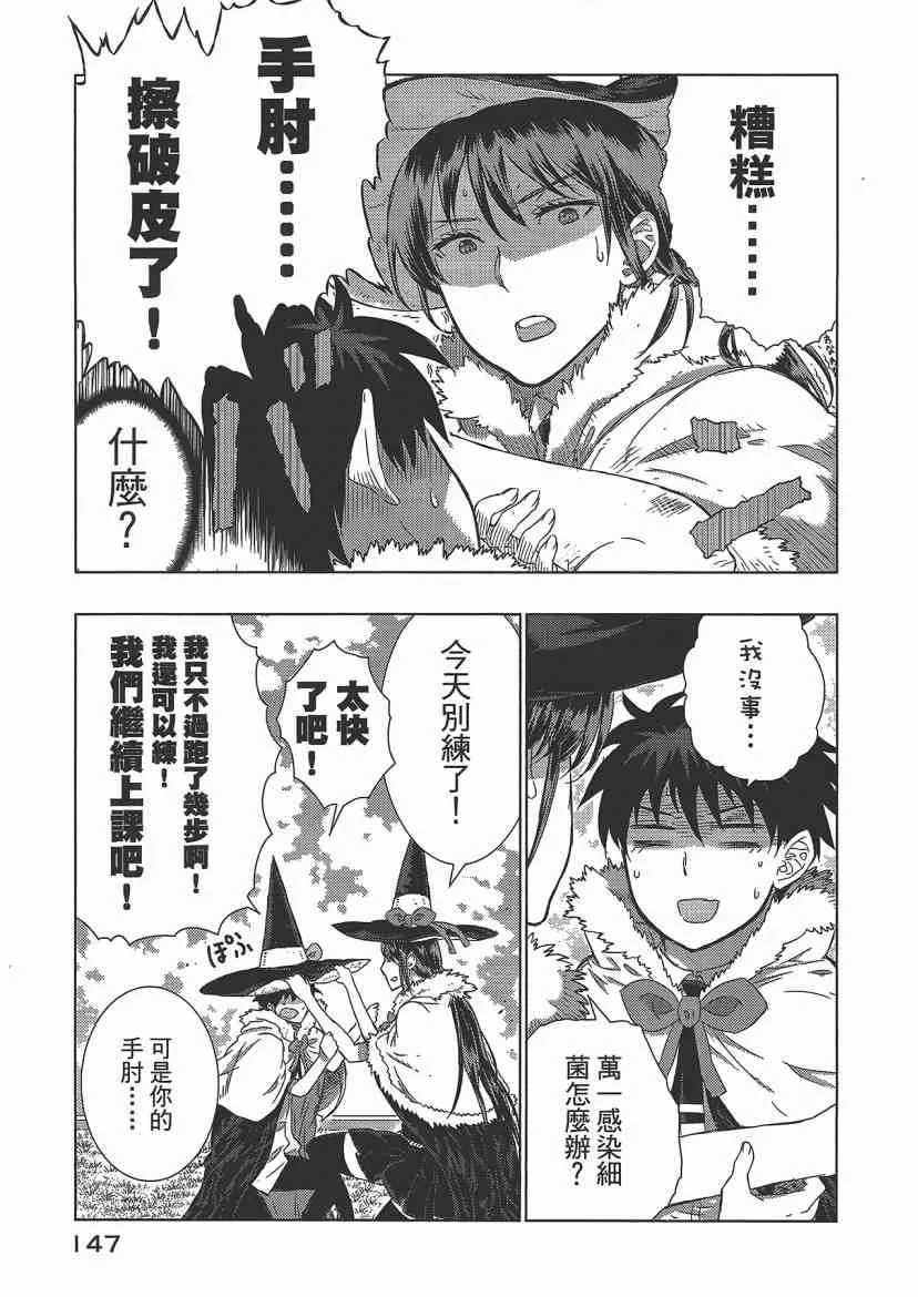 4卷 第149页