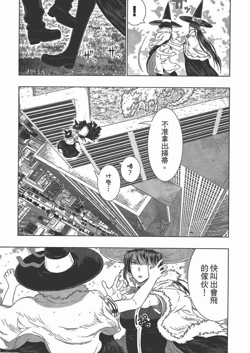 4卷 第151页