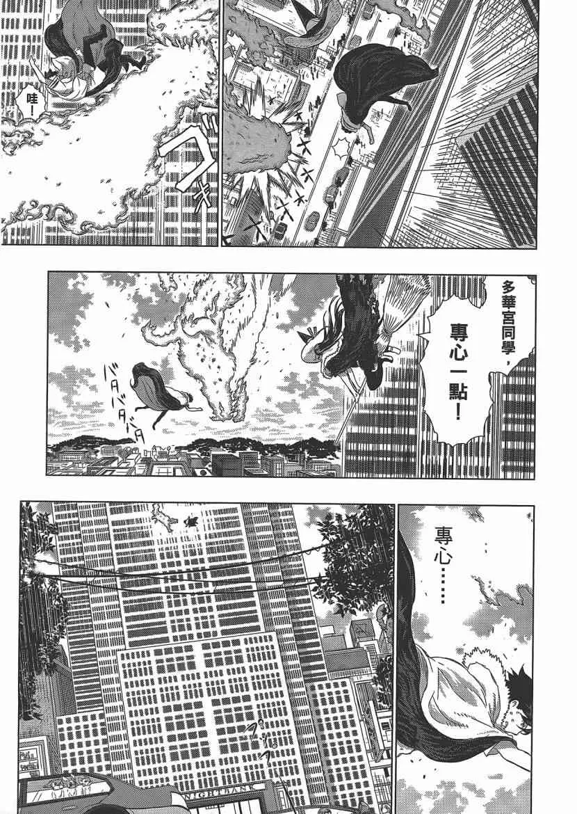 4卷 第153页