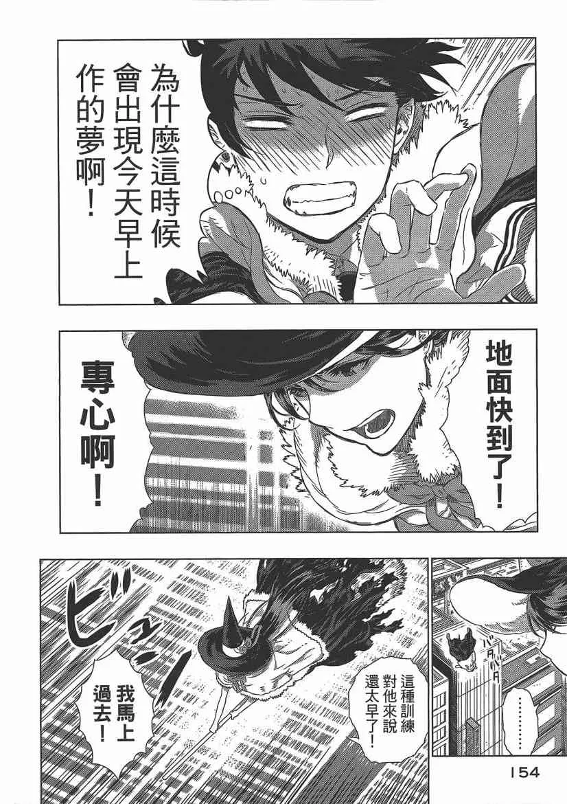 4卷 第156页