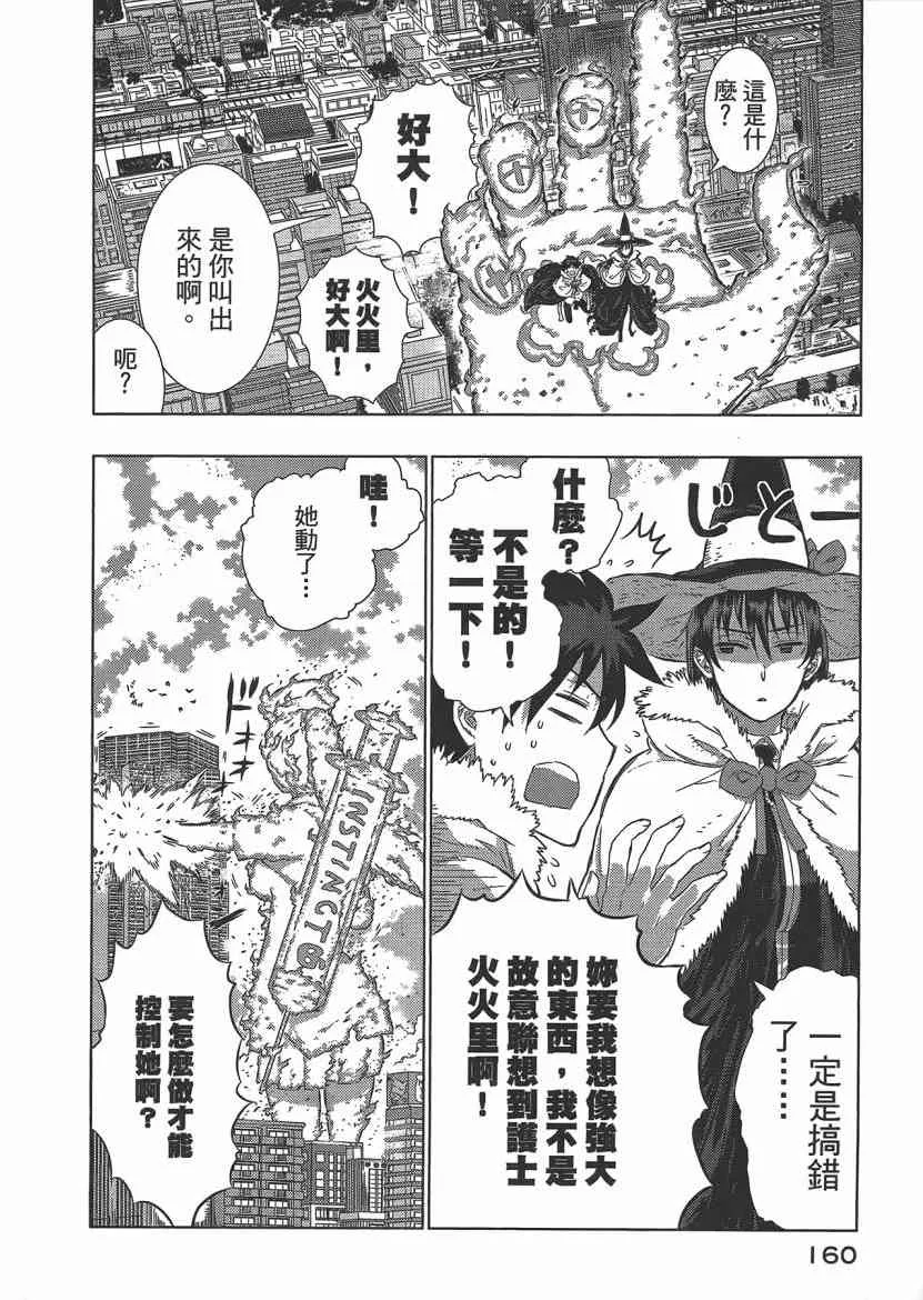 4卷 第162页