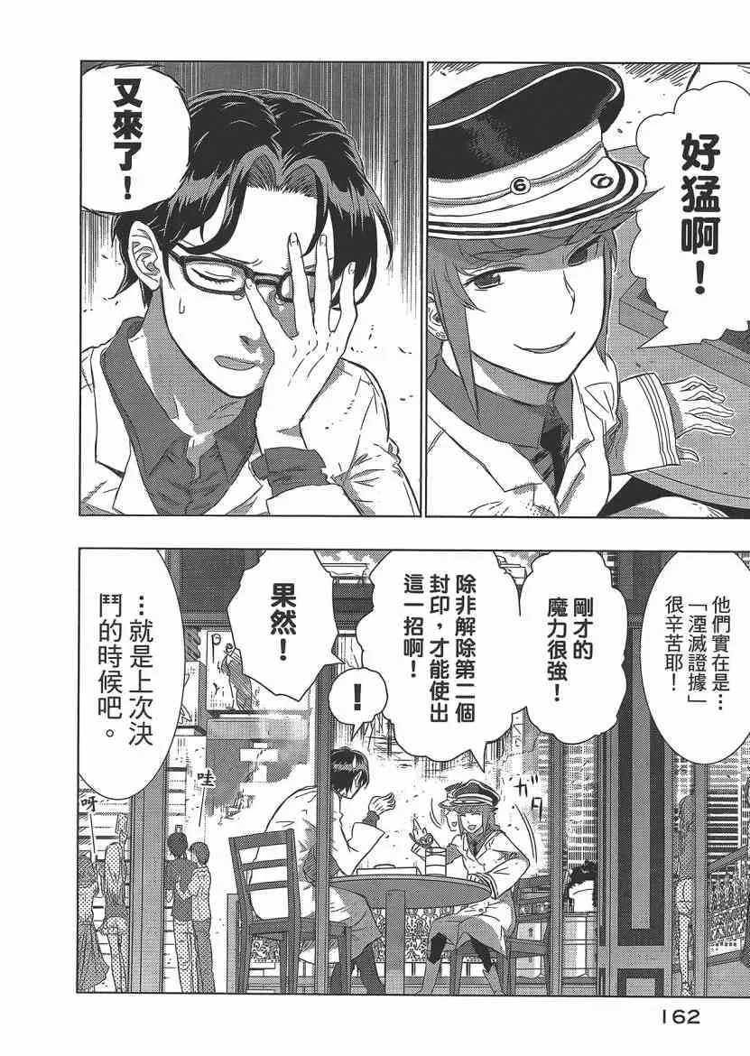 4卷 第164页