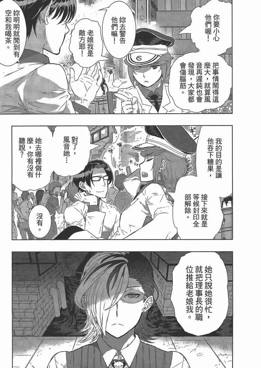 4卷 第165页