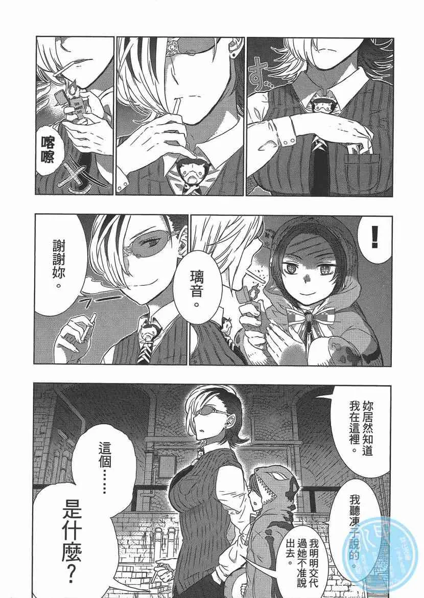 4卷 第166页