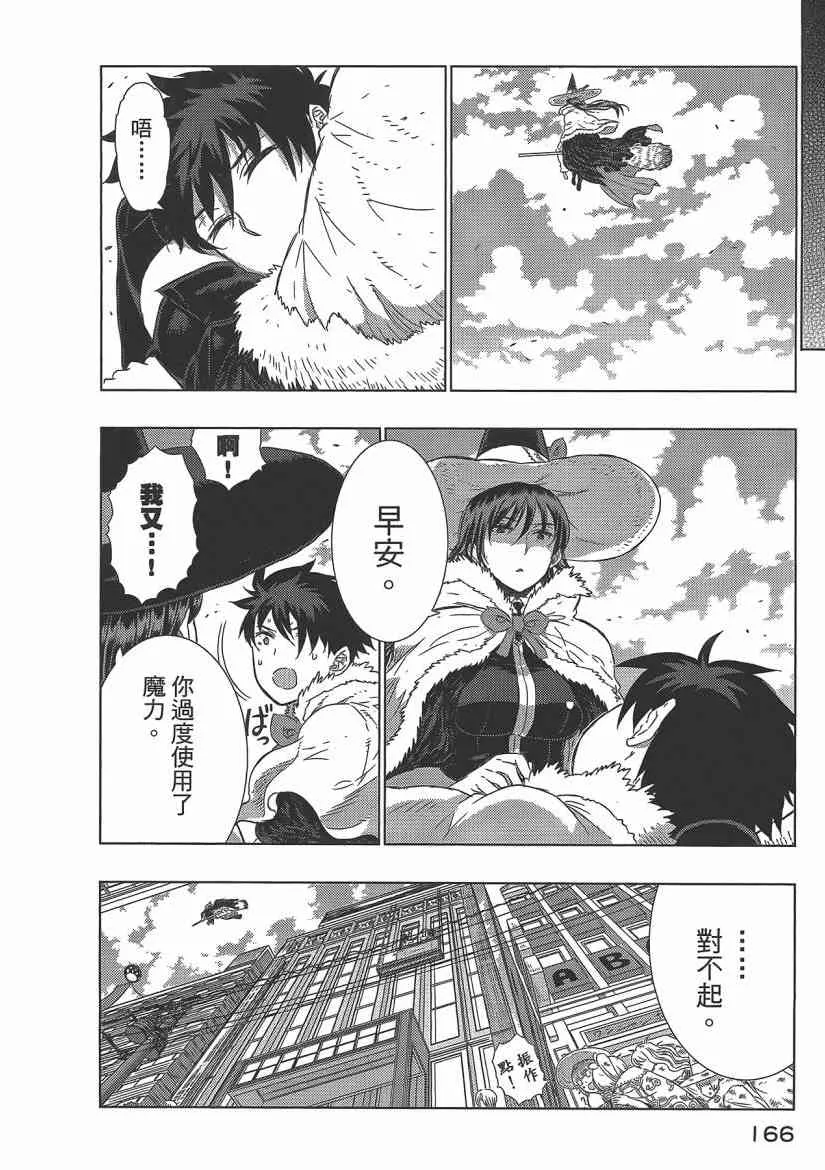 4卷 第168页