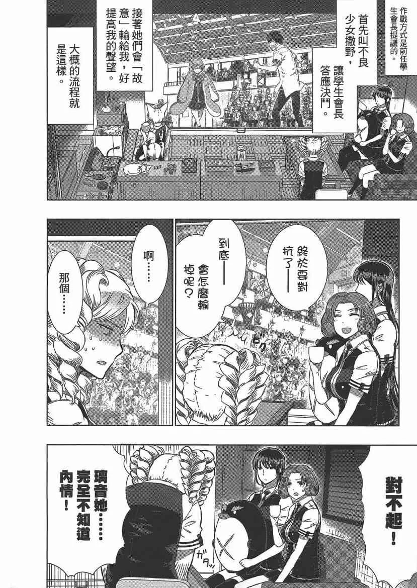 4卷 第170页