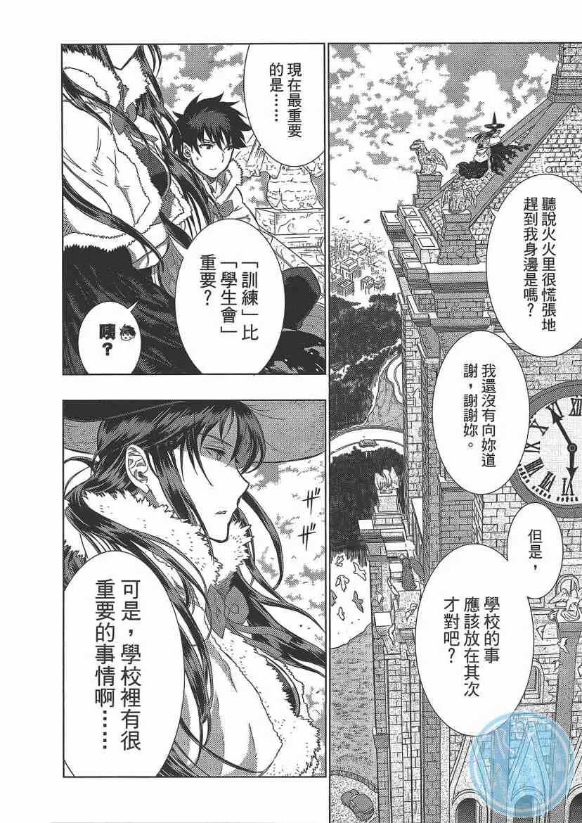 4卷 第172页