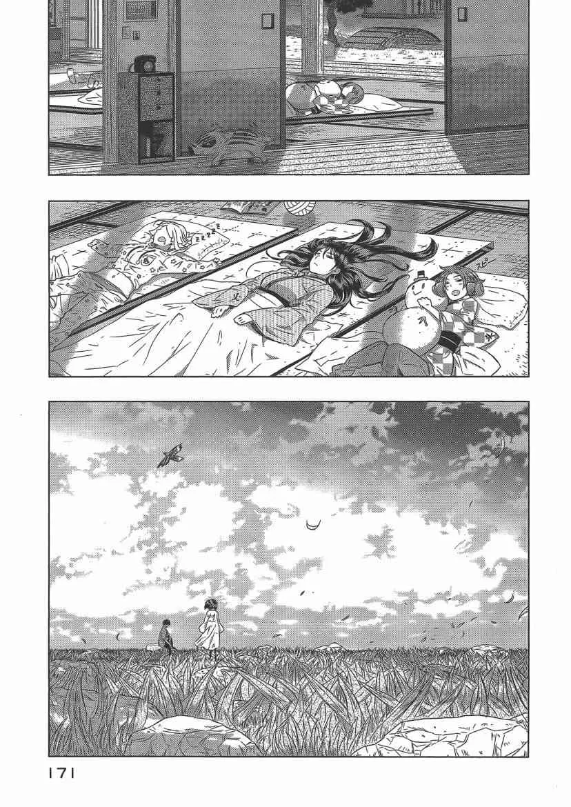 4卷 第173页