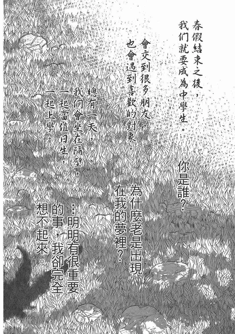 4卷 第174页