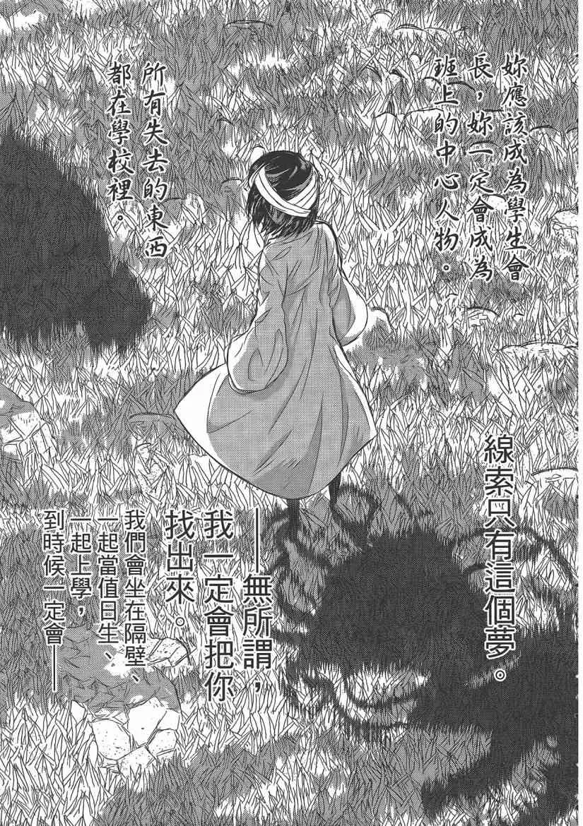 4卷 第175页