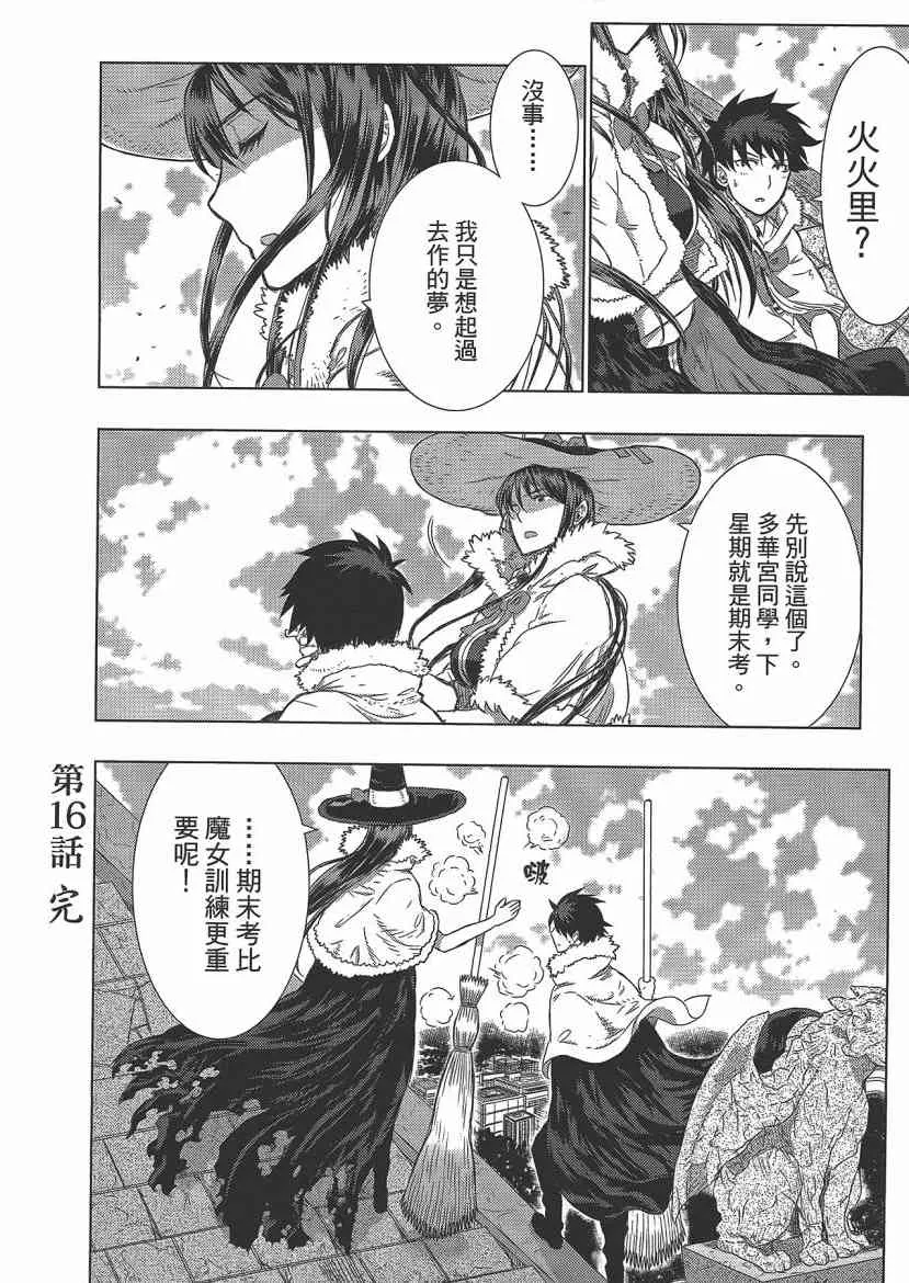 4卷 第176页