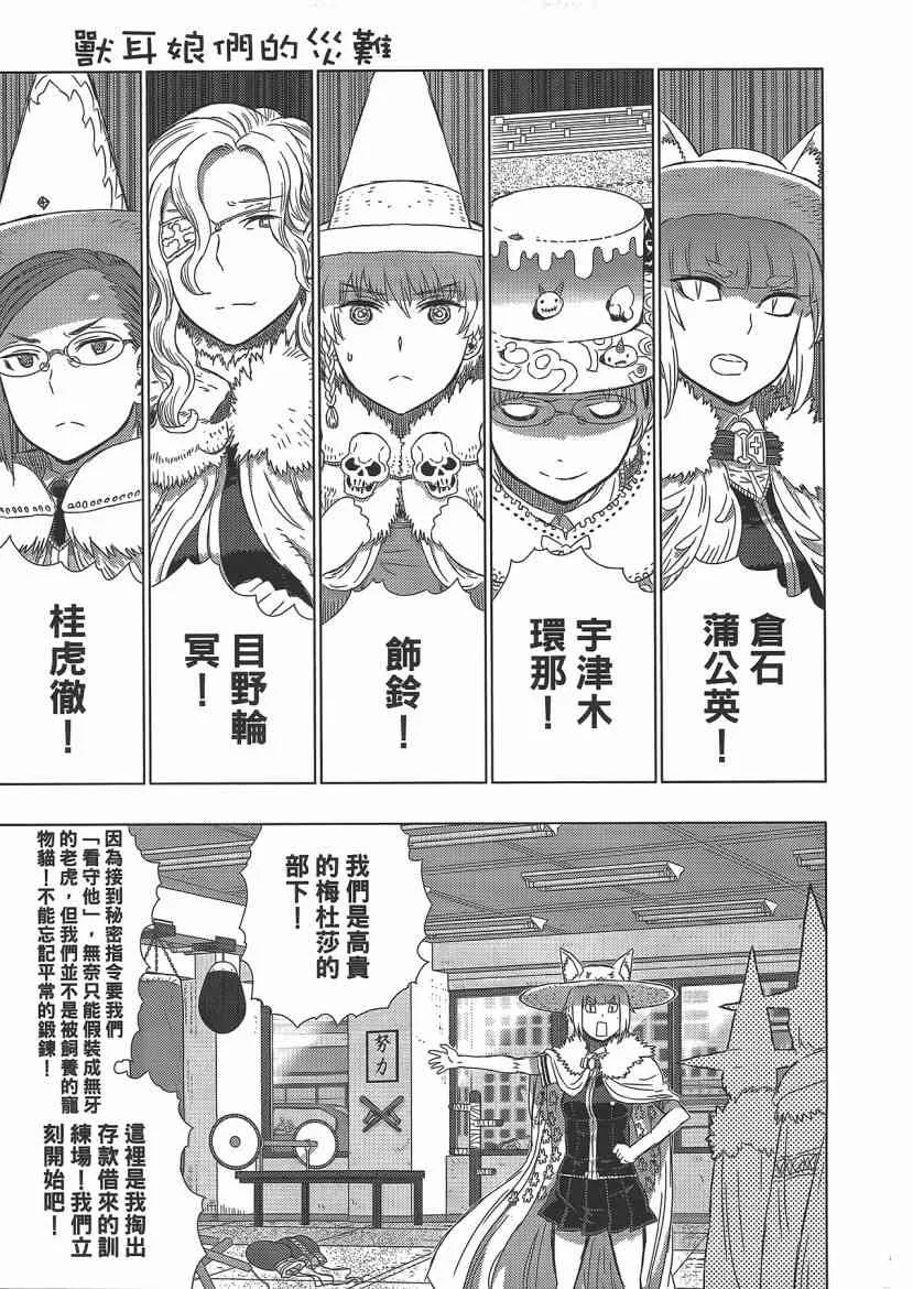 4卷 第177页
