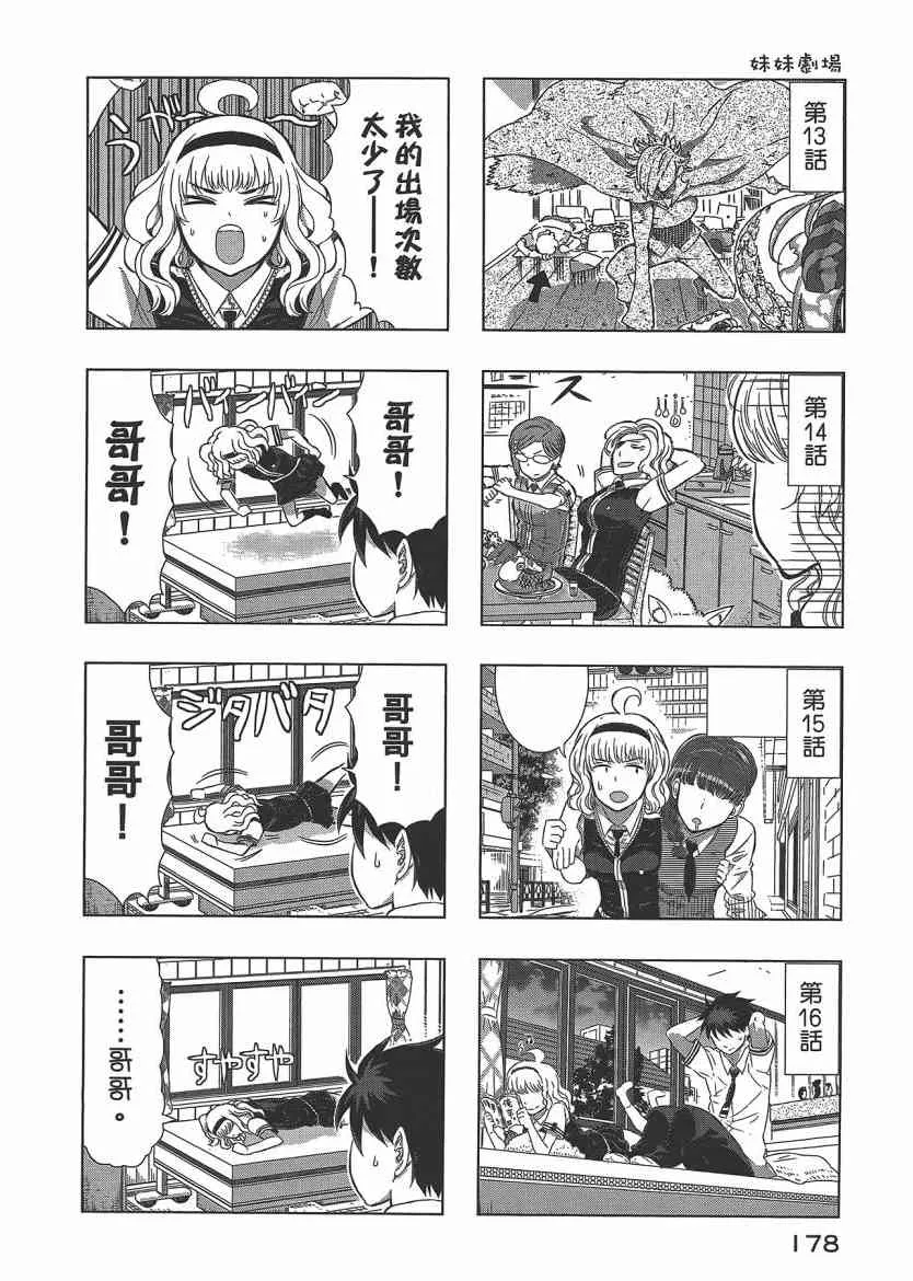 4卷 第180页