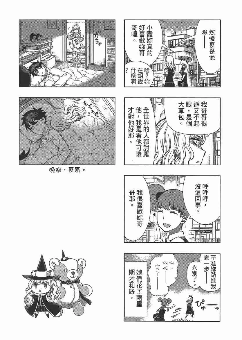 4卷 第181页