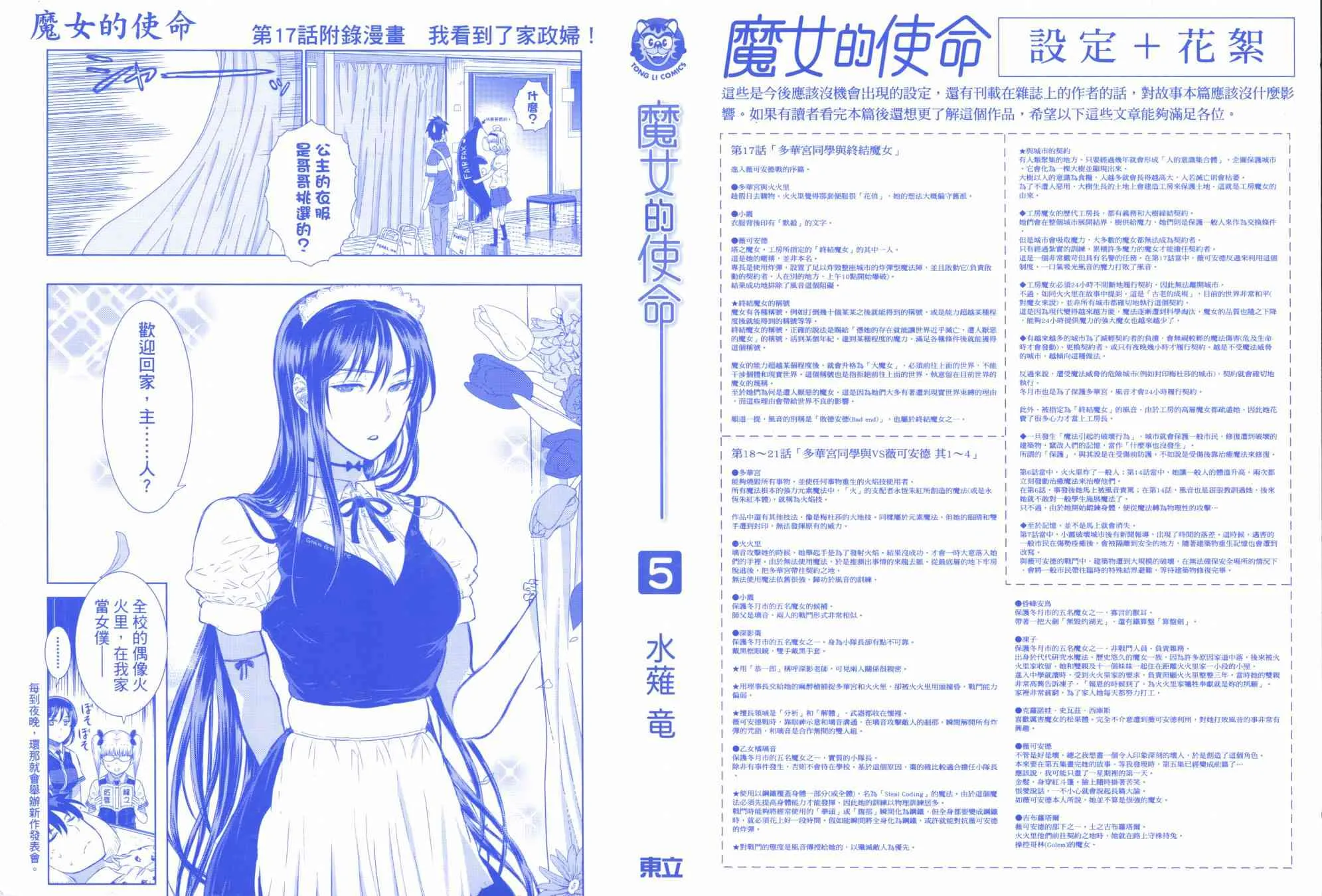 5卷 第4页