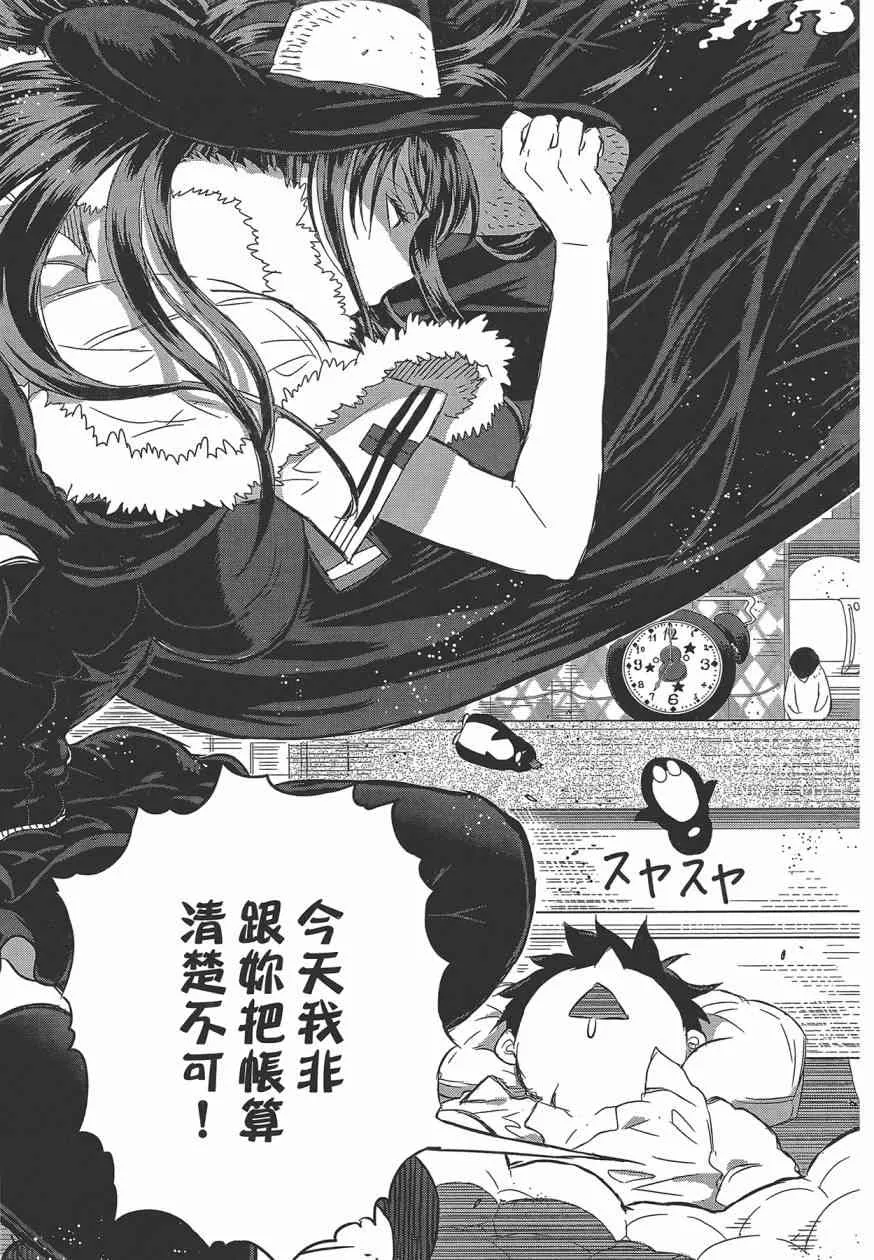 5卷 第9页
