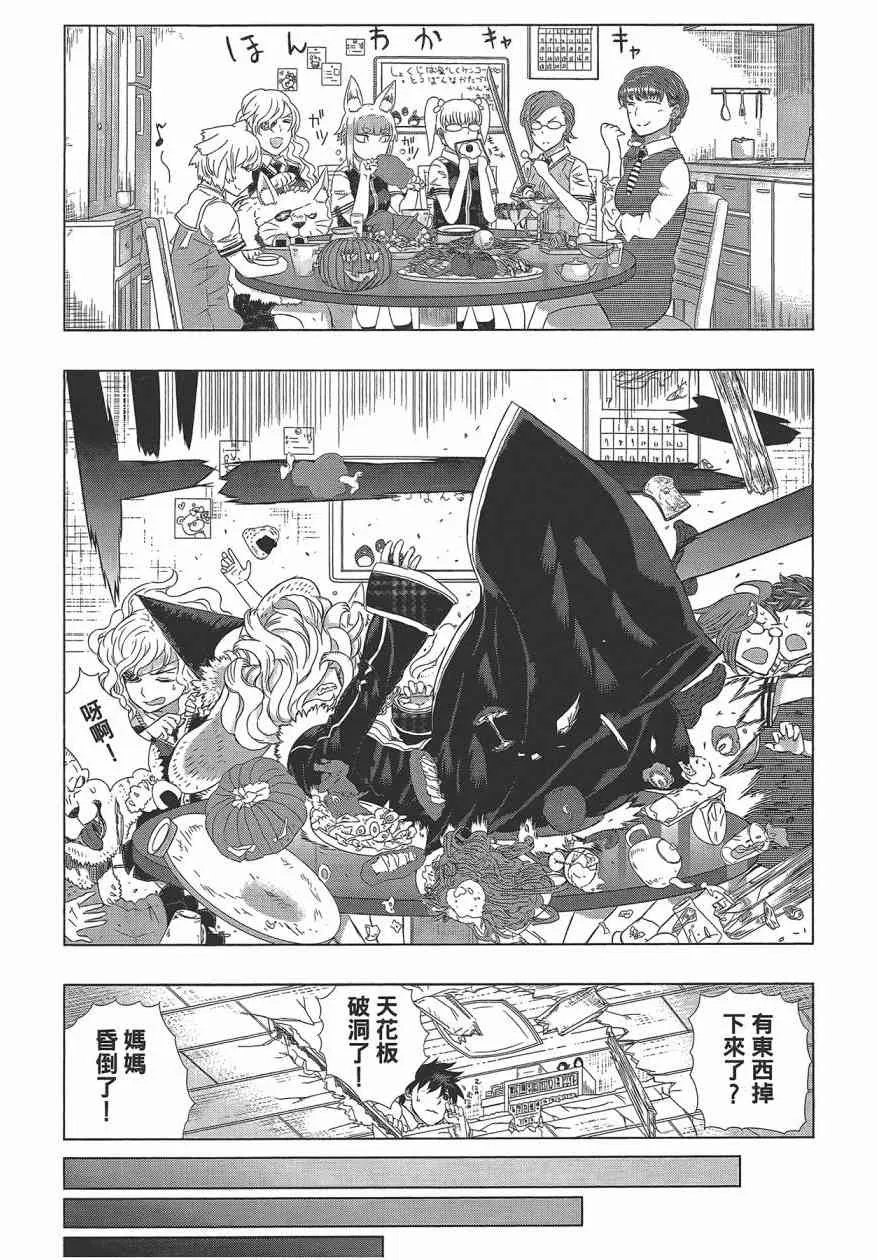 5卷 第10页