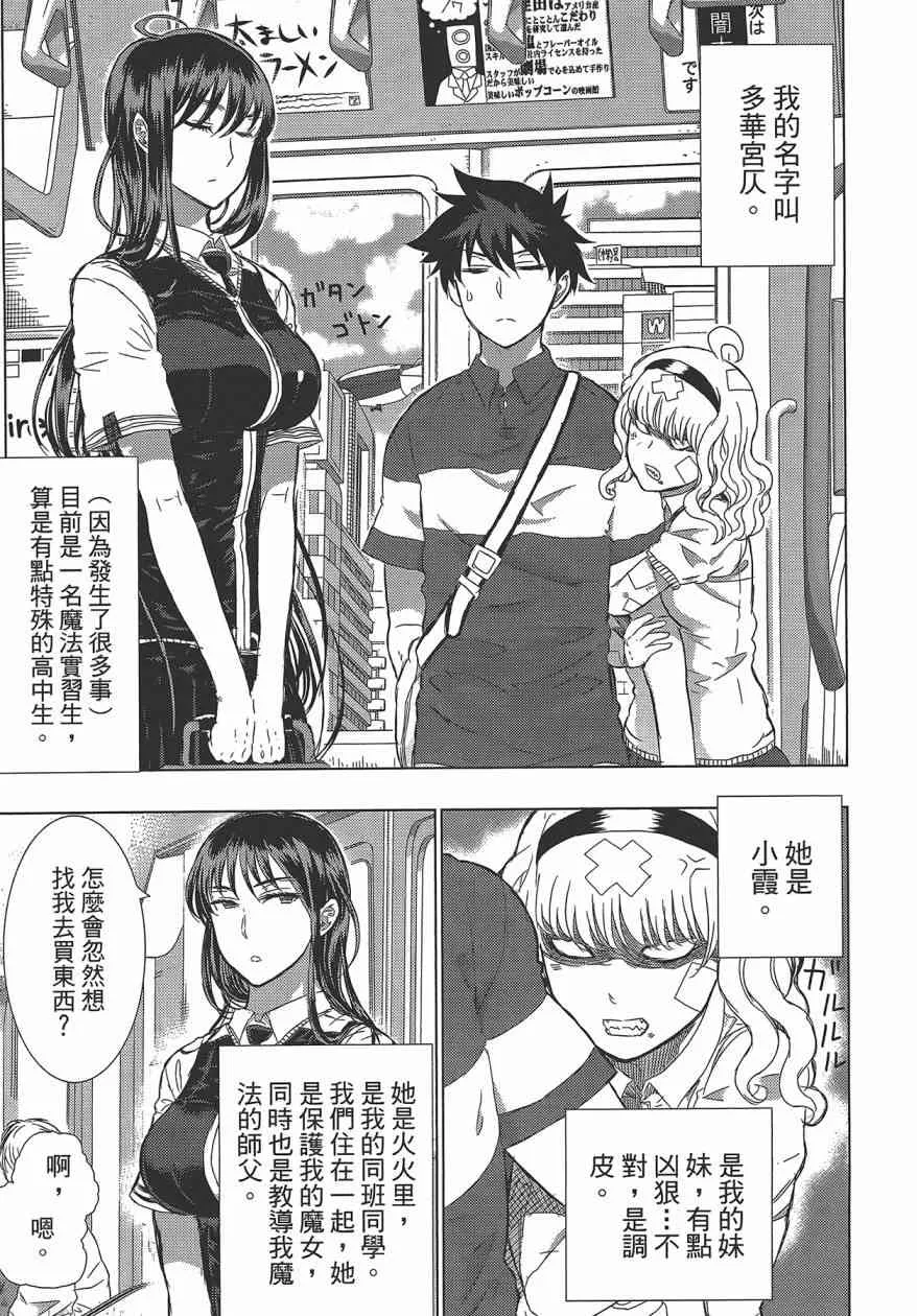 5卷 第11页