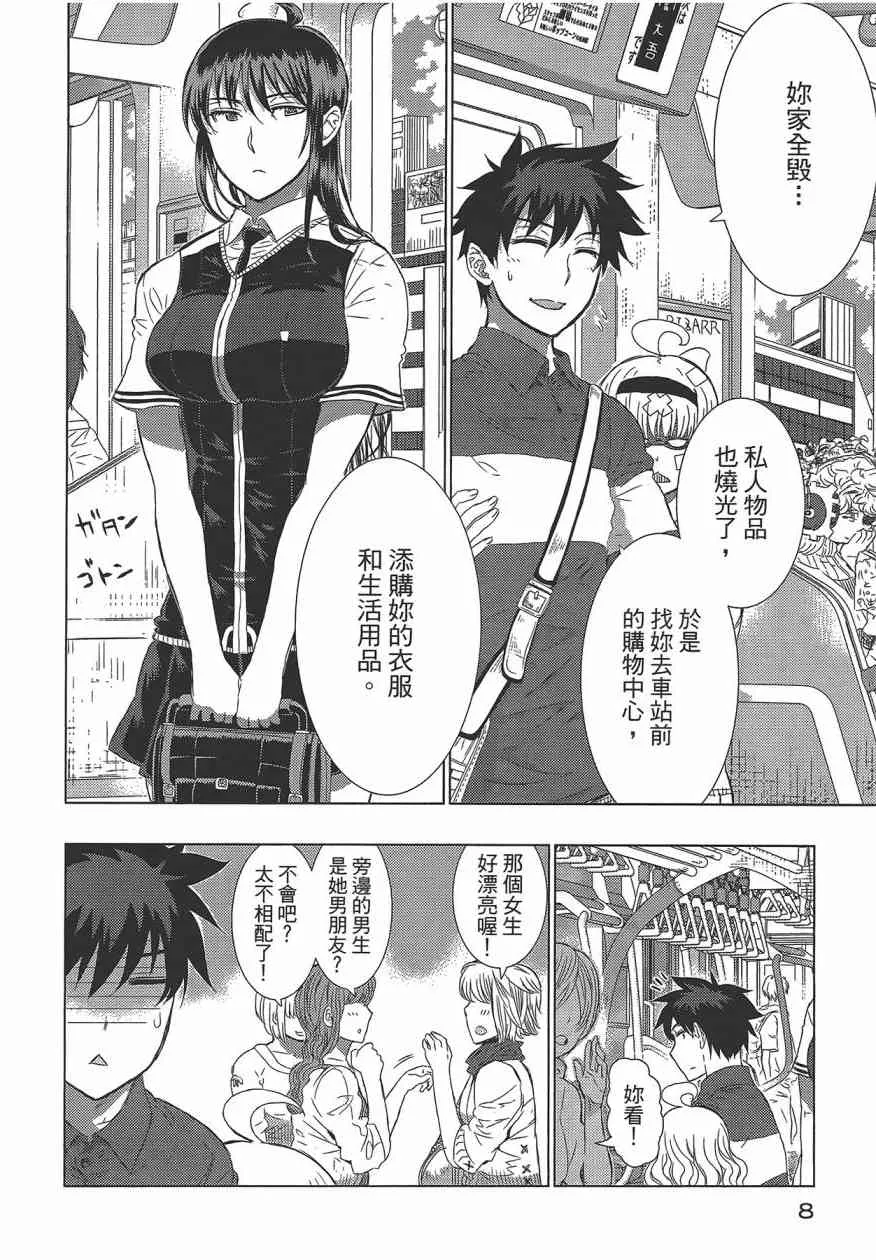 5卷 第12页