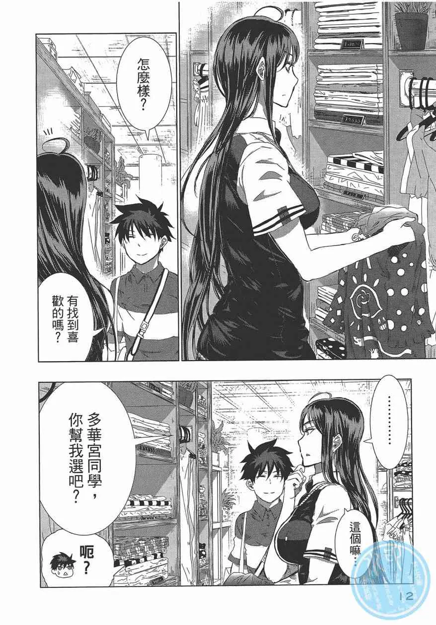 5卷 第16页