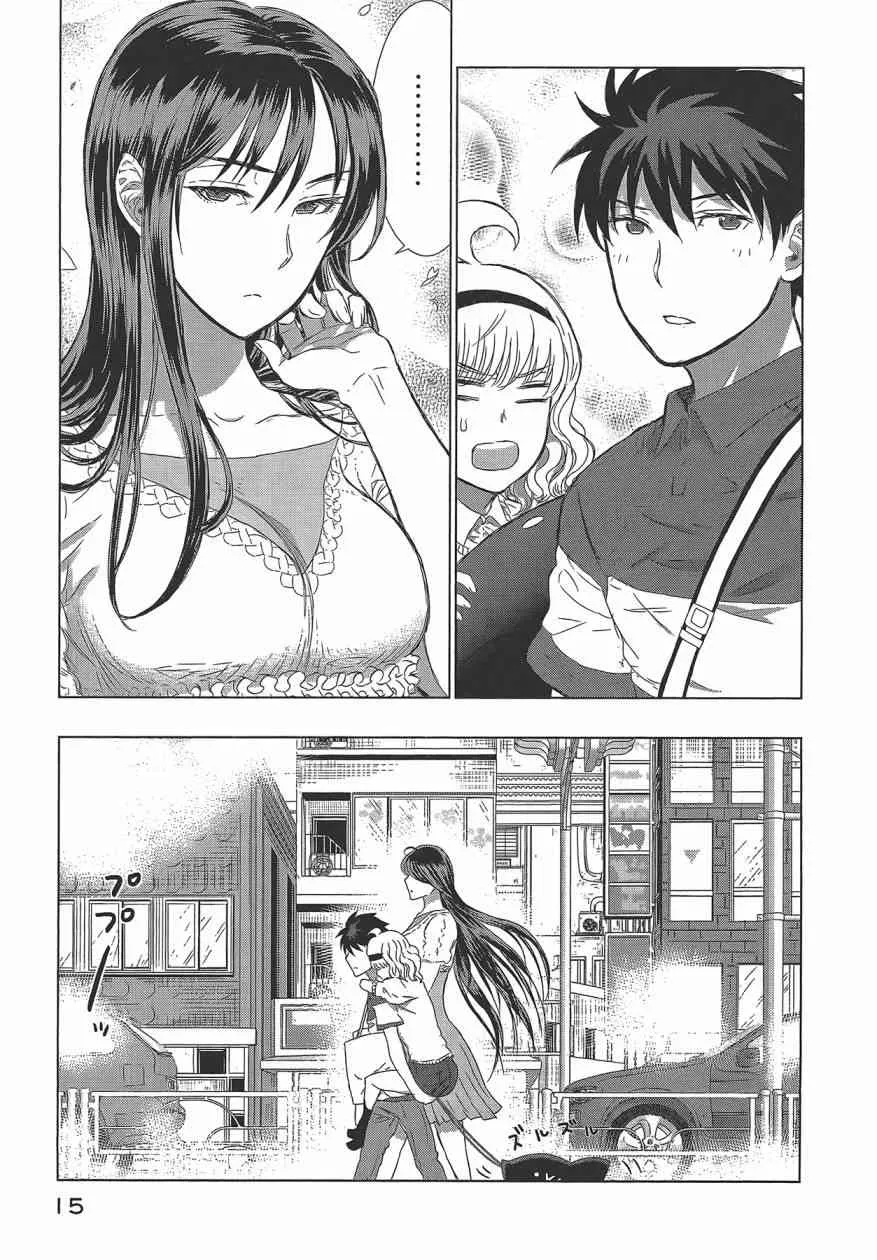 5卷 第19页
