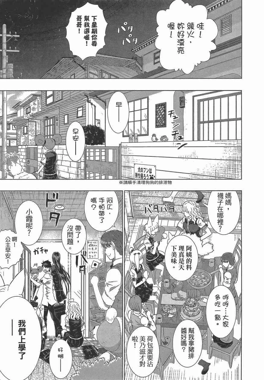 5卷 第21页
