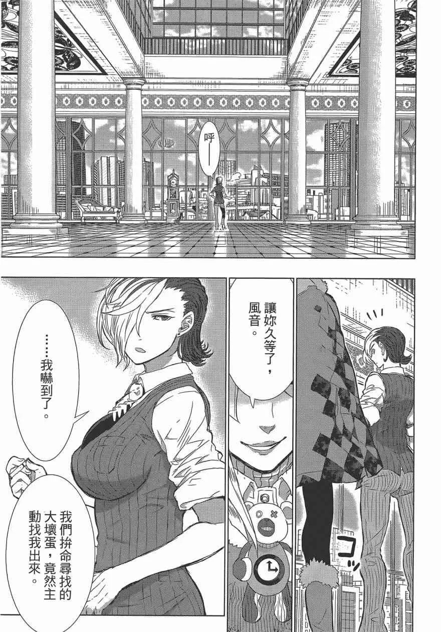 5卷 第23页