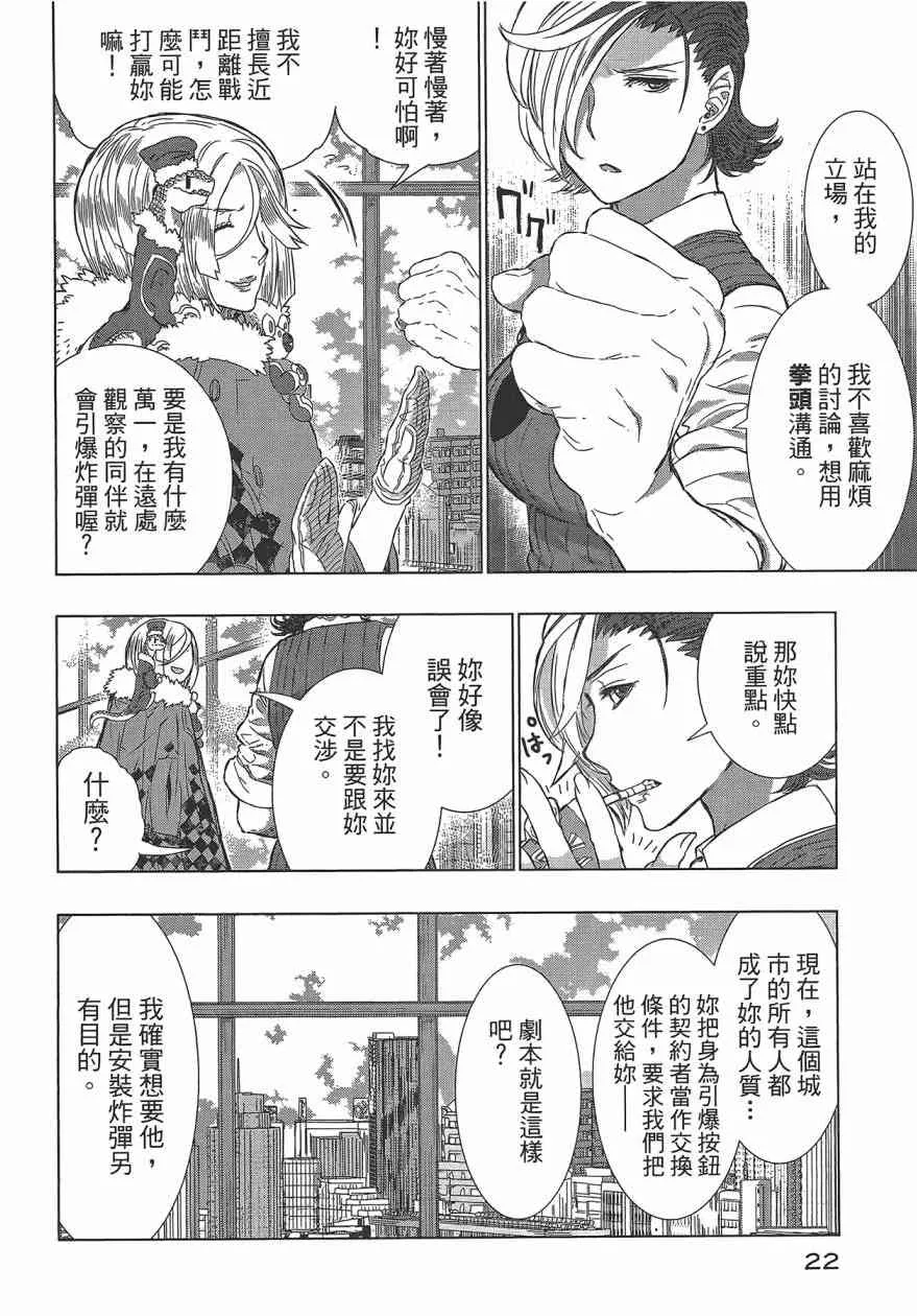 5卷 第26页