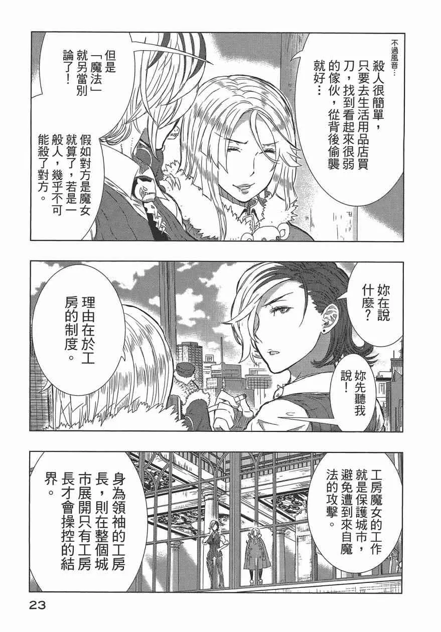 5卷 第27页