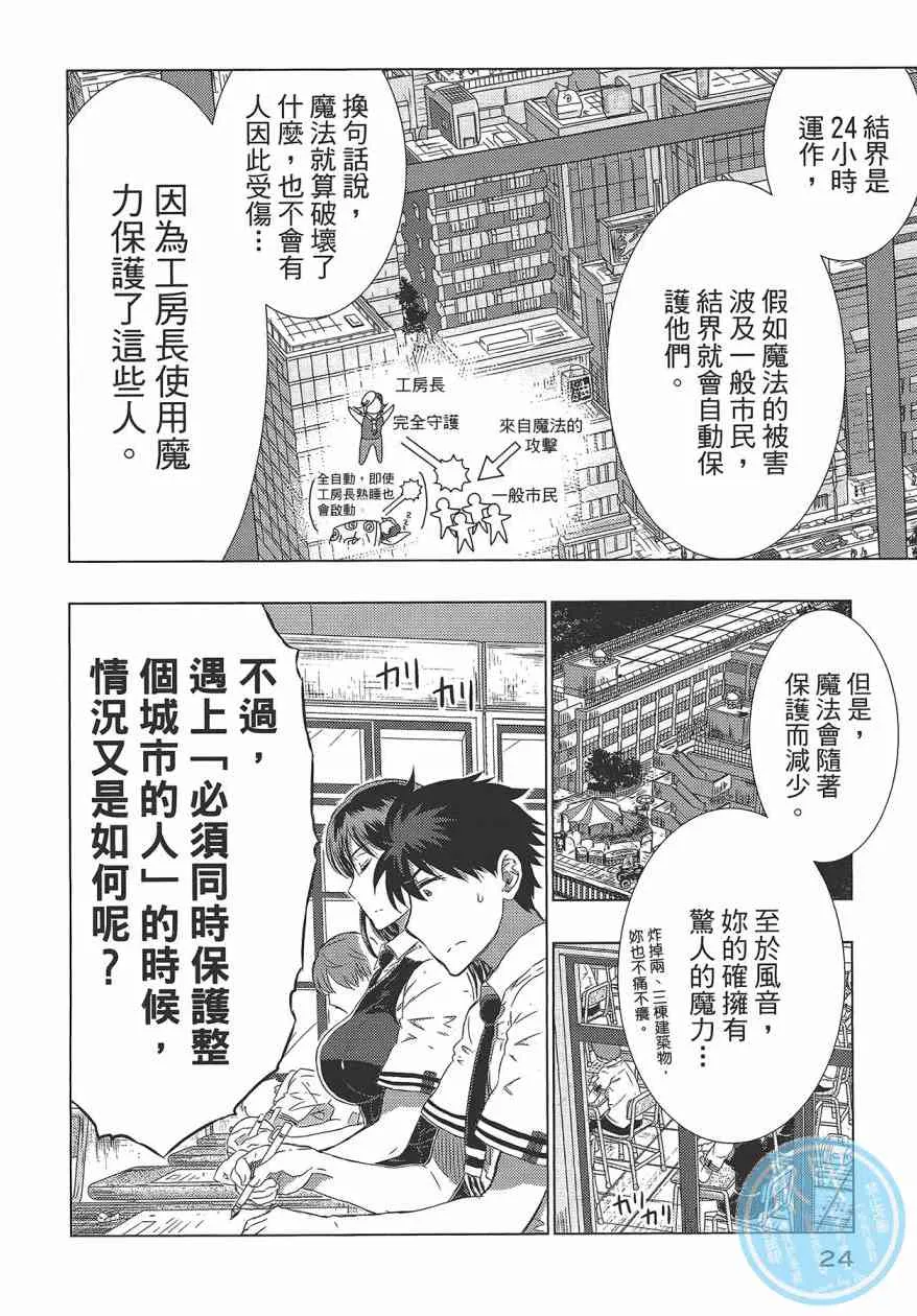 5卷 第28页
