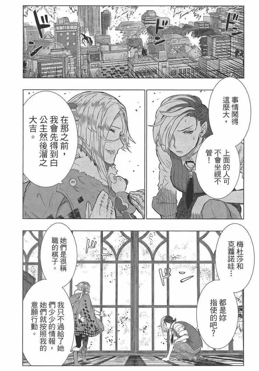 5卷 第34页