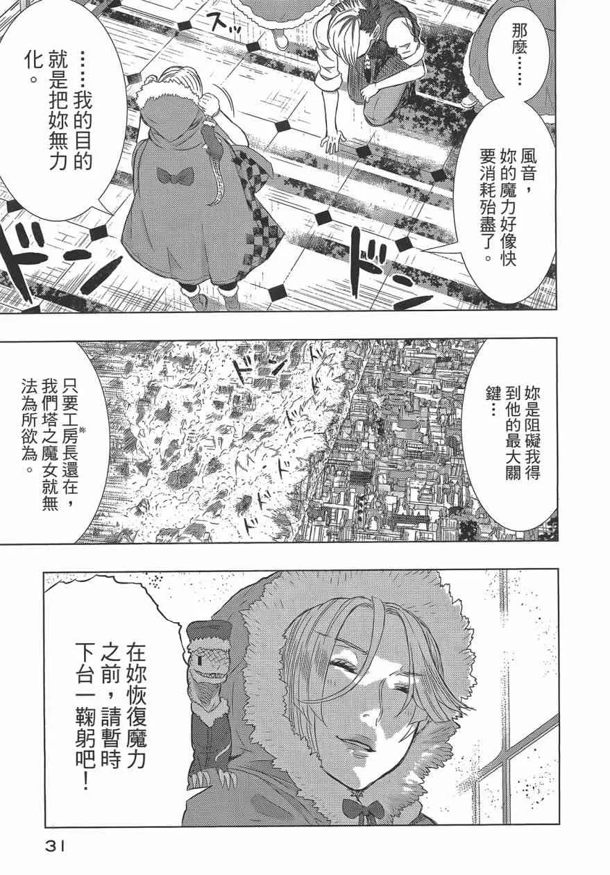 5卷 第35页