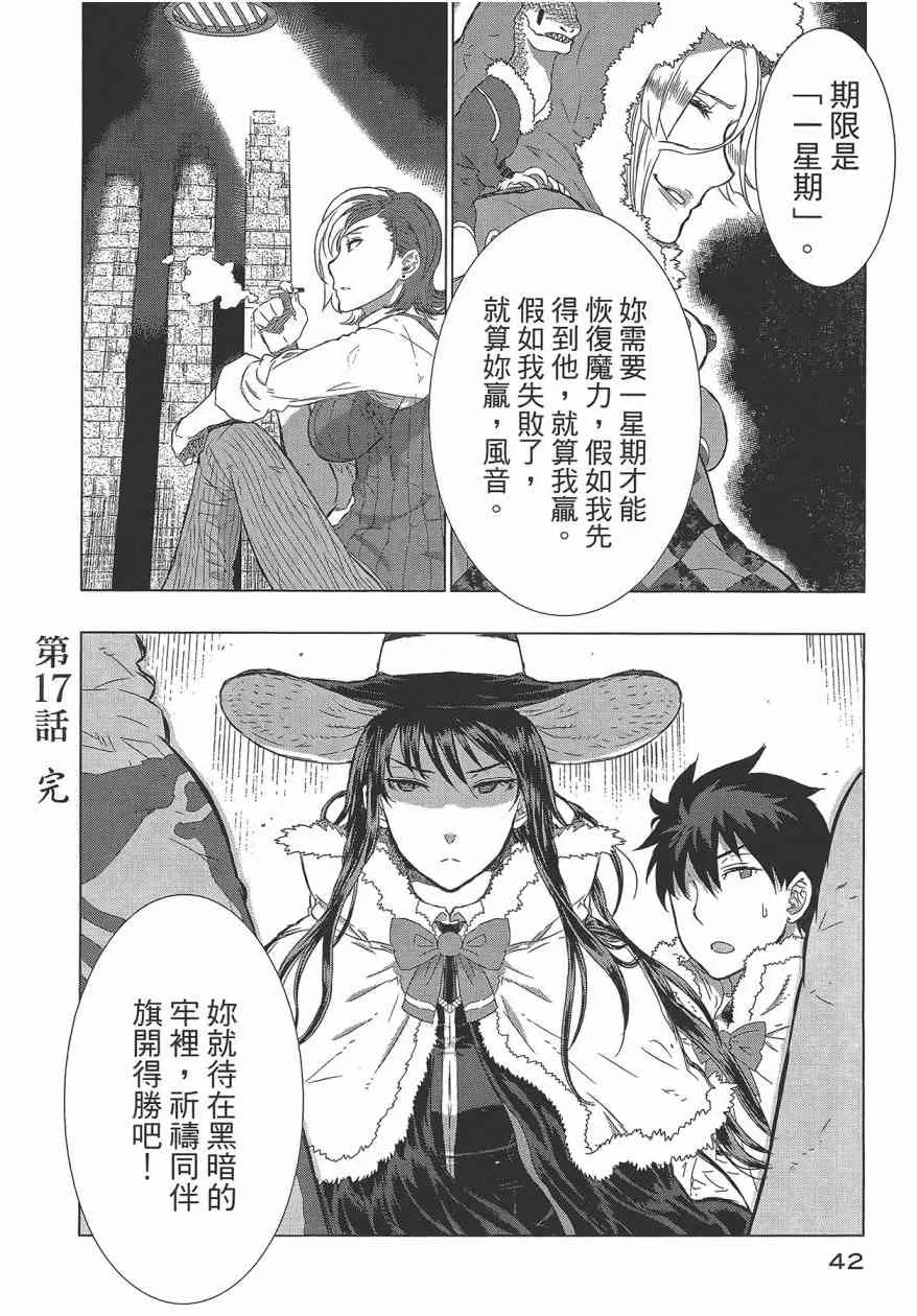5卷 第46页