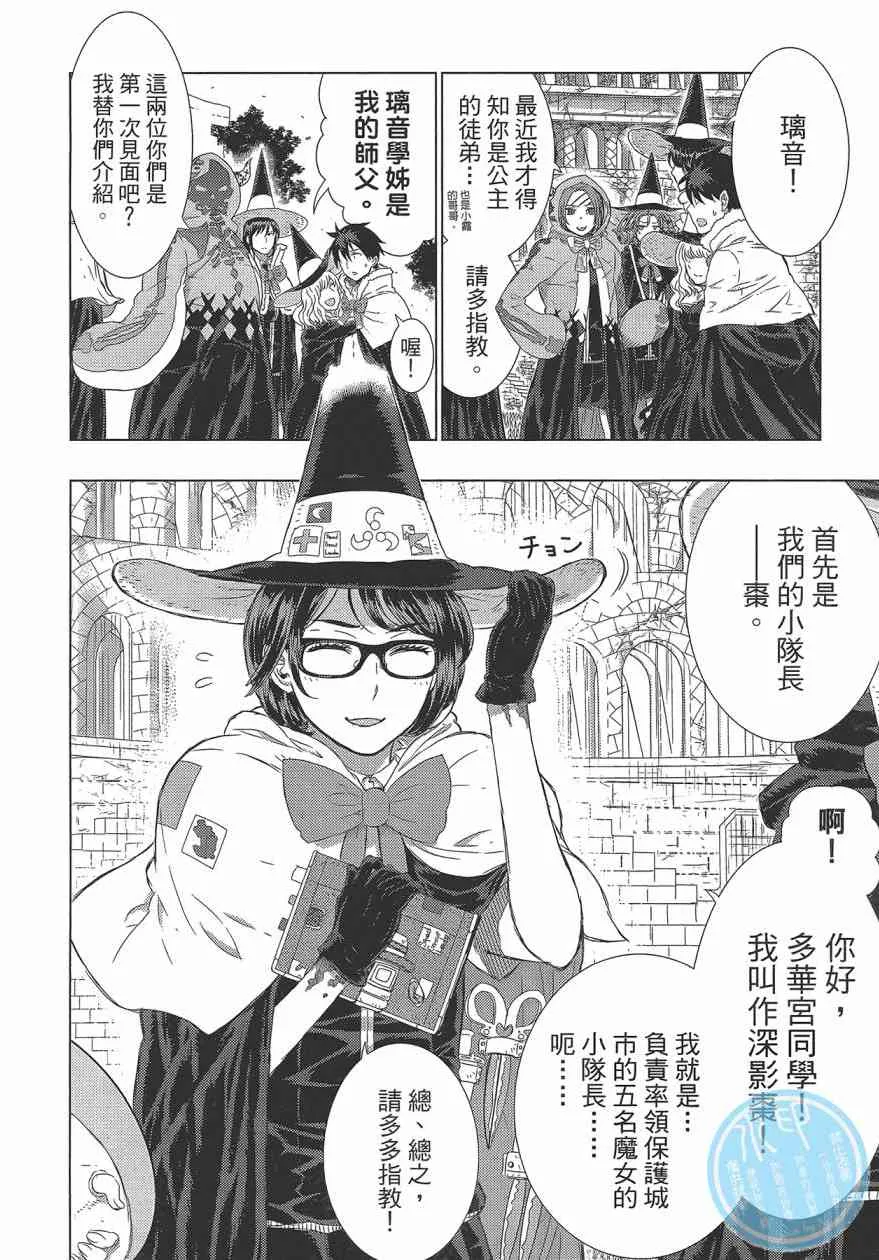 5卷 第52页