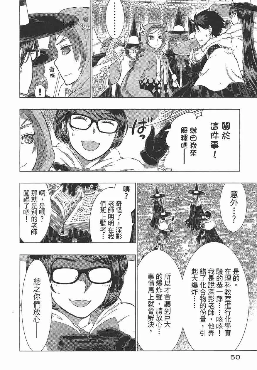 5卷 第54页