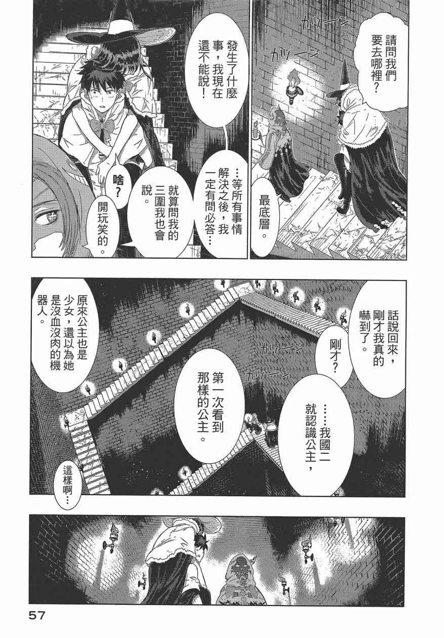 5卷 第61页