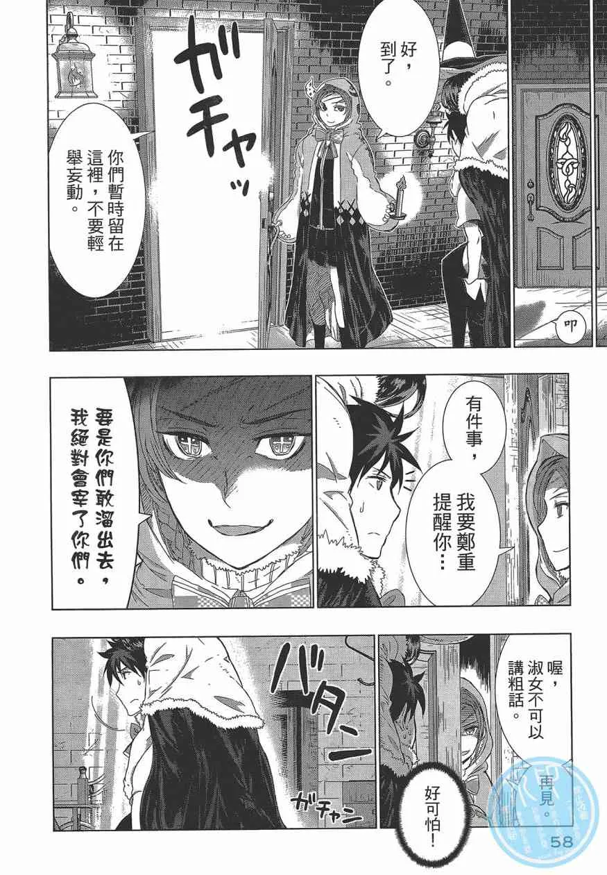 5卷 第62页