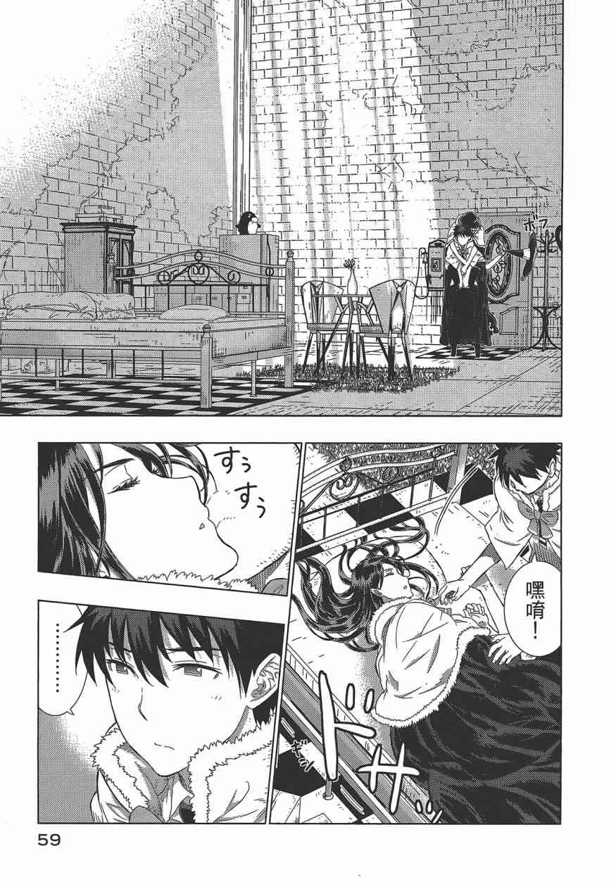 5卷 第63页