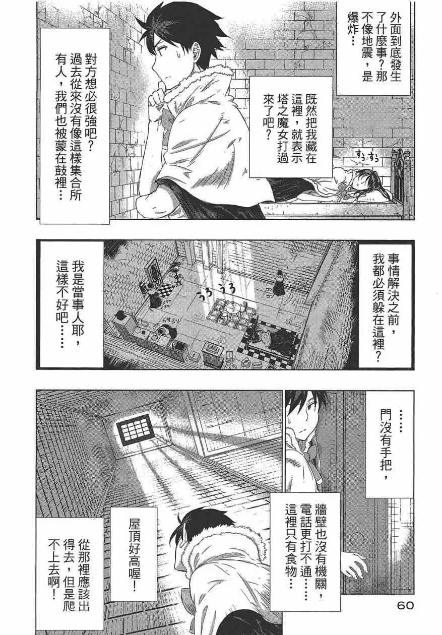 5卷 第64页