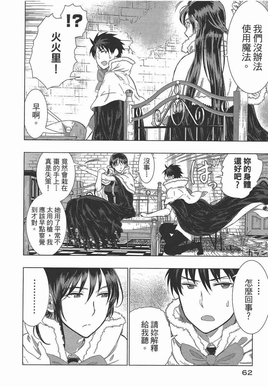 5卷 第66页