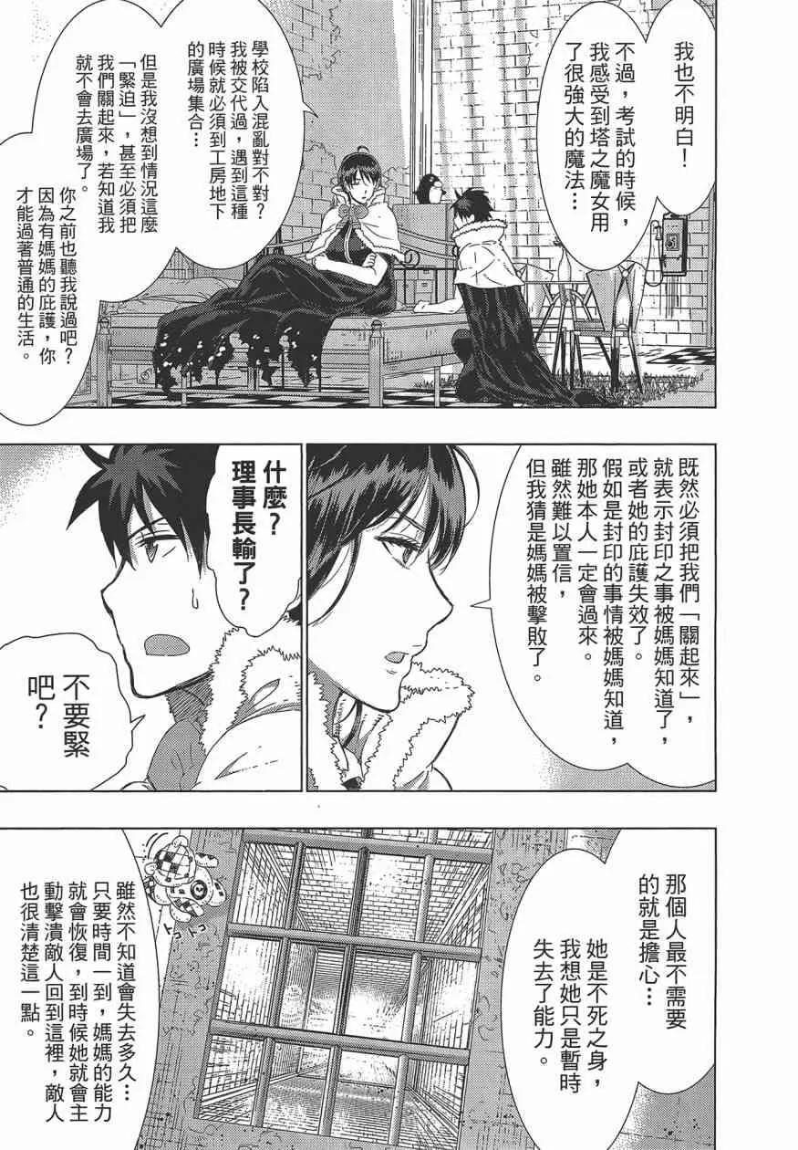 5卷 第67页