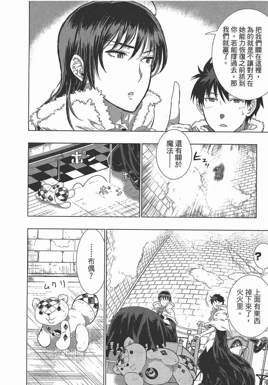 5卷 第68页