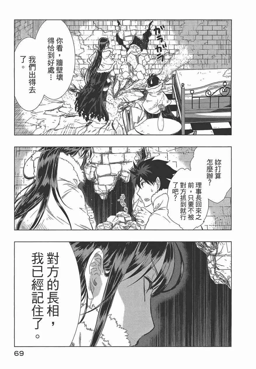 5卷 第73页